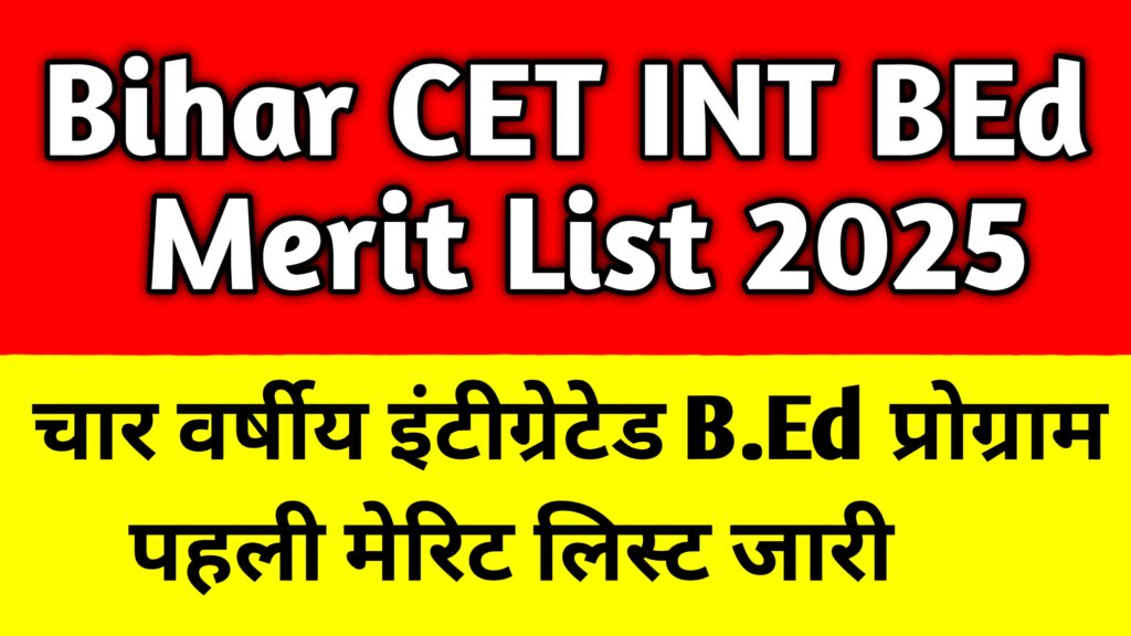 Bihar CET INT BEd merit list 2025