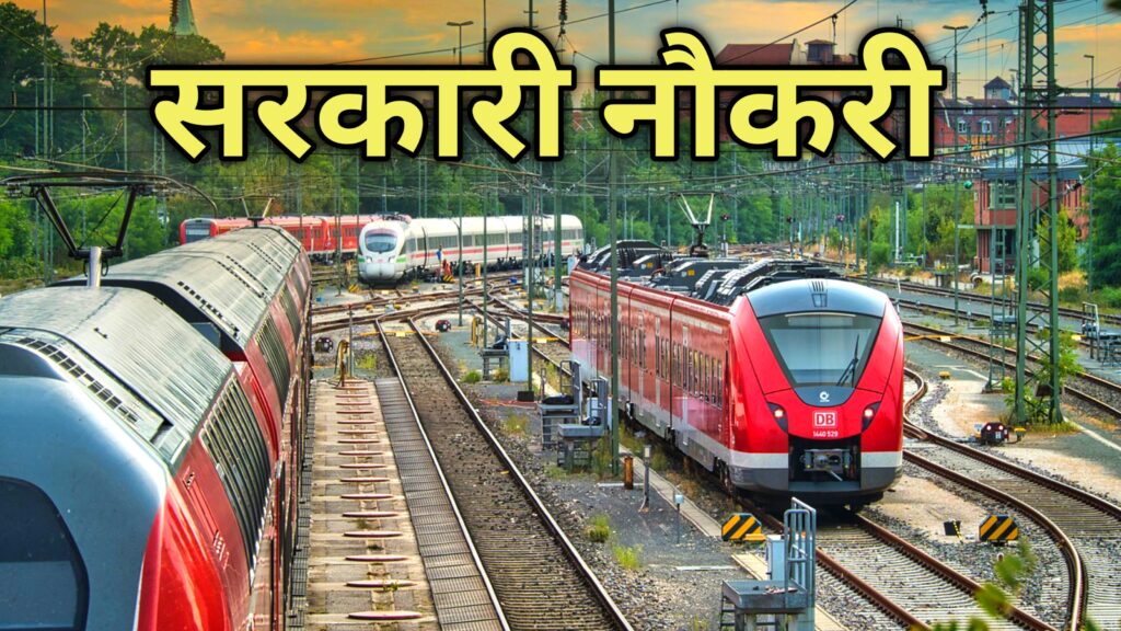 Metro Railway Apprentice Vacancy 2026 Notification 