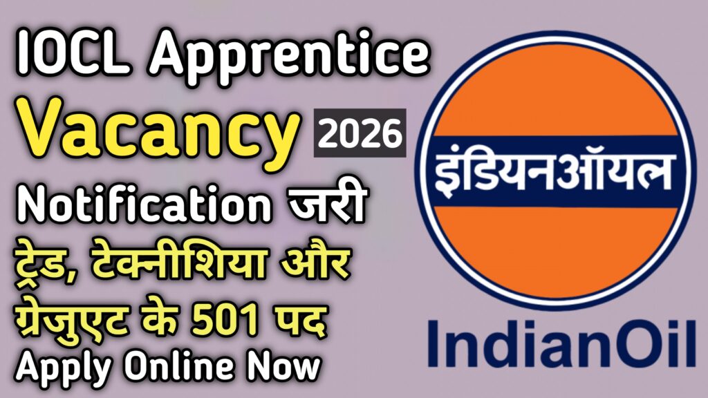 IOCL Apprentice Recruitment 2026 Notification