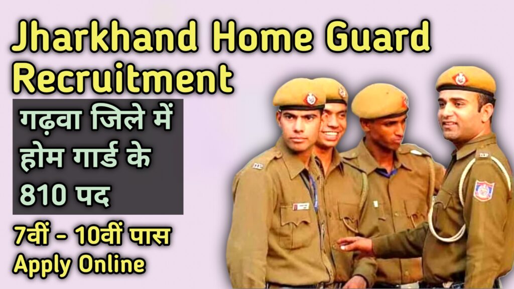 Jharkhand Home Guard Corps Garhwa Recruitment 2026 Notification 
