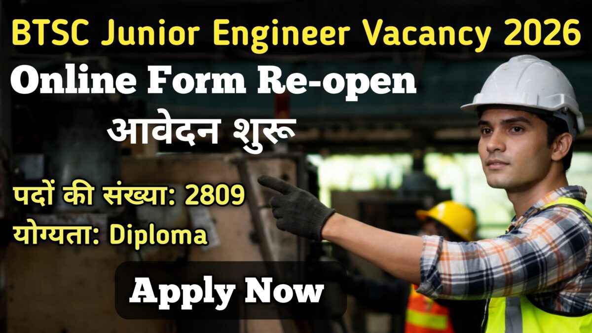 BTSC Junior Engineer Vacancy 2026 Latest Government Job Update 