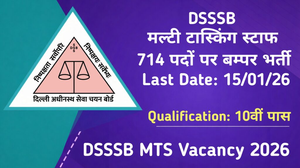 DSSSB MTS Vacancy 2026 Latest Government Job Update 