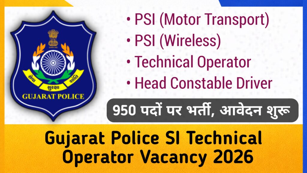 Gujarat Police SI Technical Operator Vacancy 2026 Notification