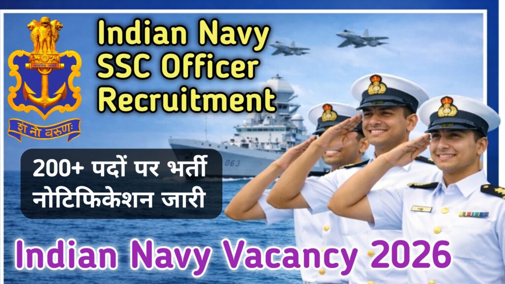Indian Navy SSC Officer Vacancy 2026 Notification