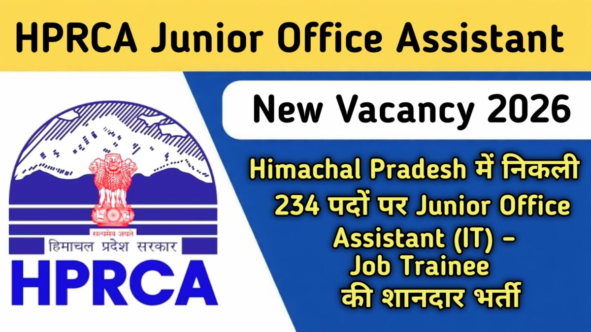 HPRCA Junior Office Assistant Recruitment 2026 Notification