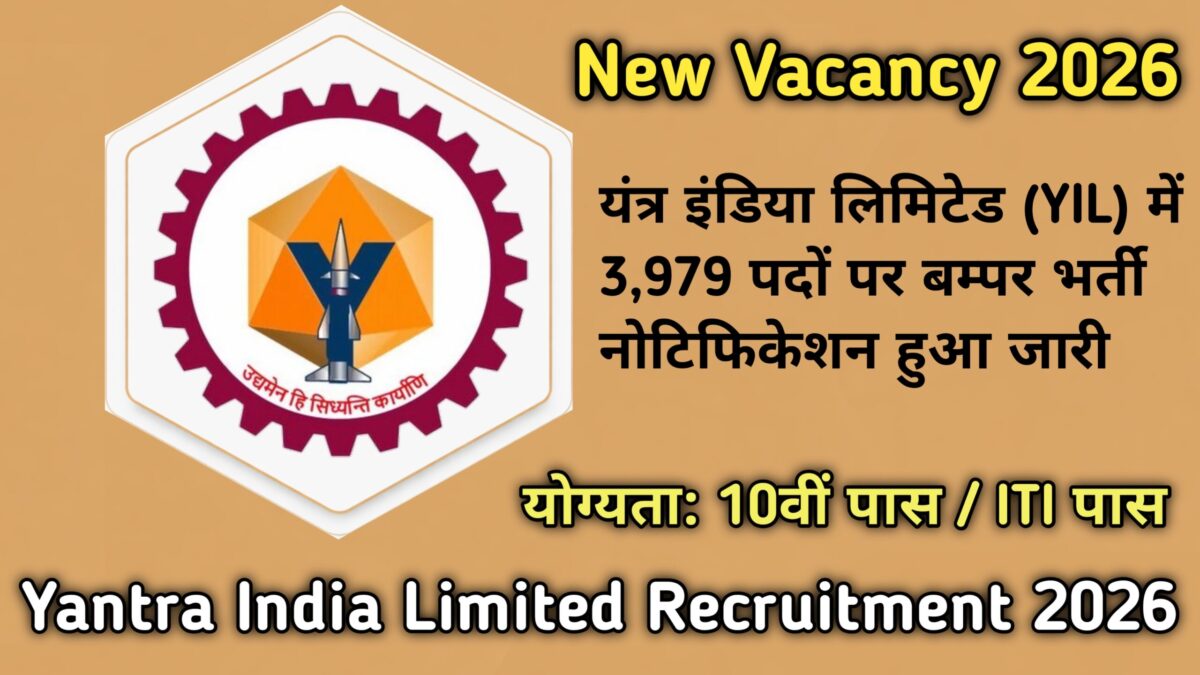 Yantra India Limited Recruitment 2026 Notification