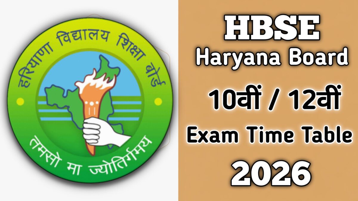 Haryana HBSE Board 10th / 12th Exam Time Table 2026 Notification 