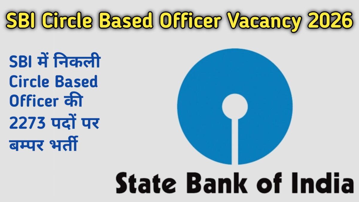 SBI CBO Recruitment 2026 Notification 