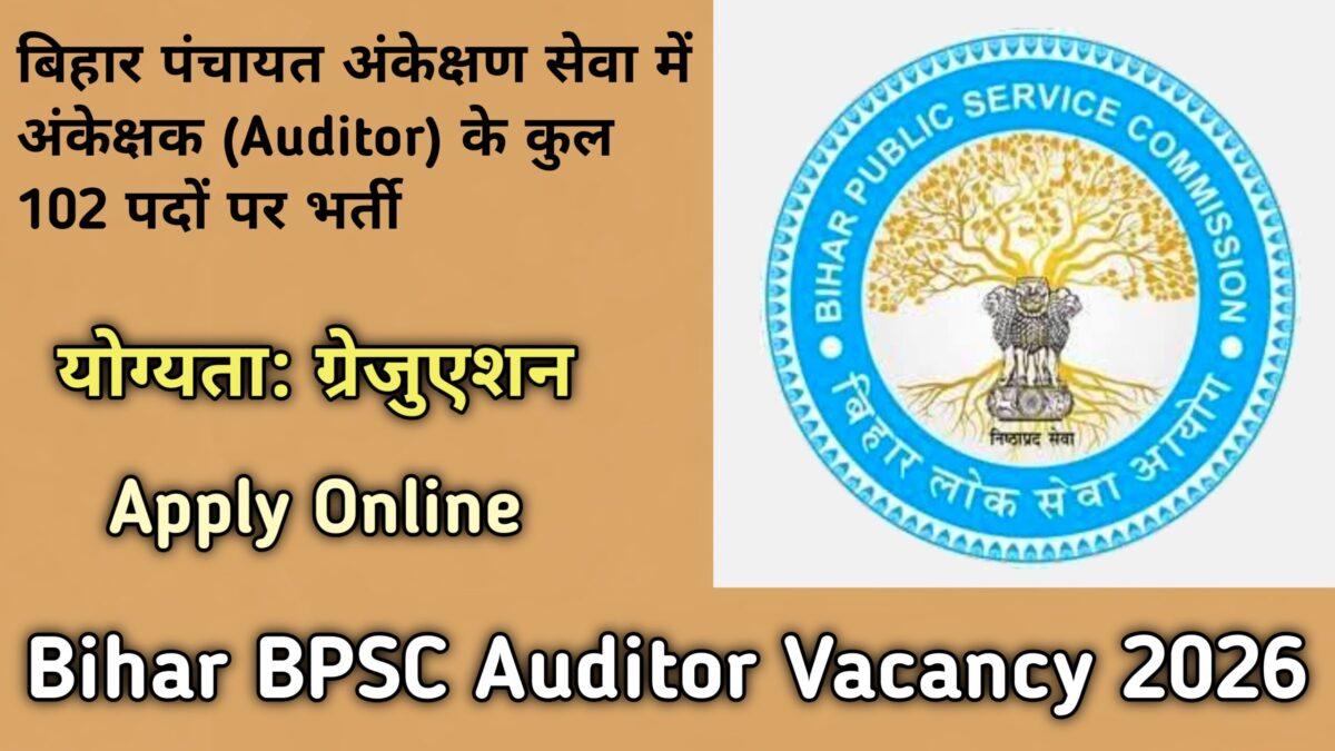 BPSC Auditor Vacancy 2026 Notification 
