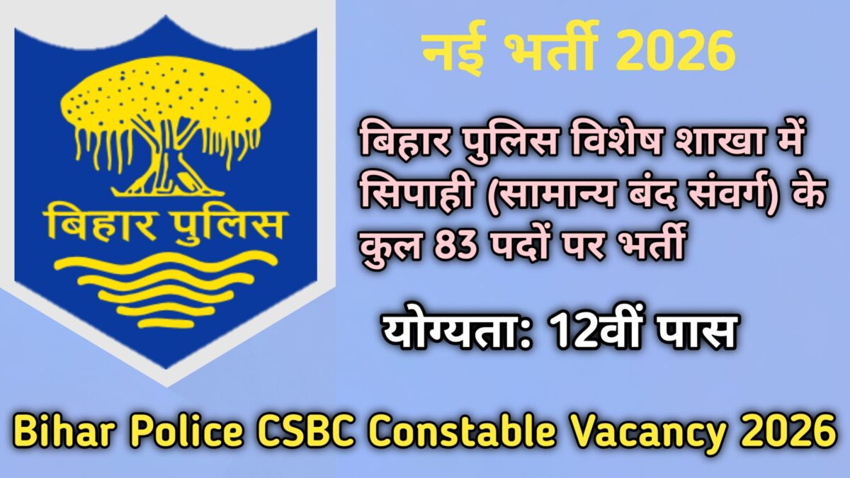 Bihar Police CSBC Constable Vacancy 2026 Notification