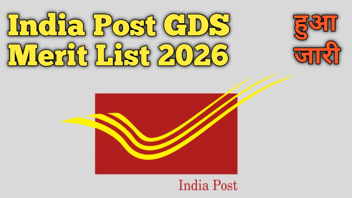 India Post GDS Merit List 2026 Out 