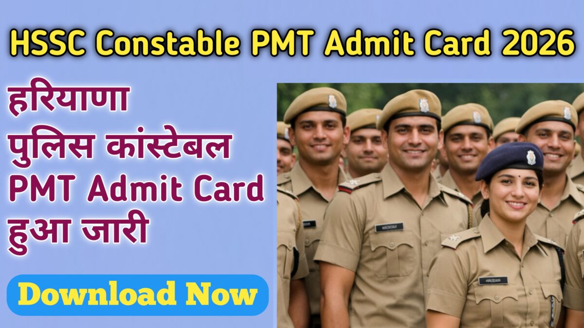 HSSC Constable PMT Admit Card 2026 Out