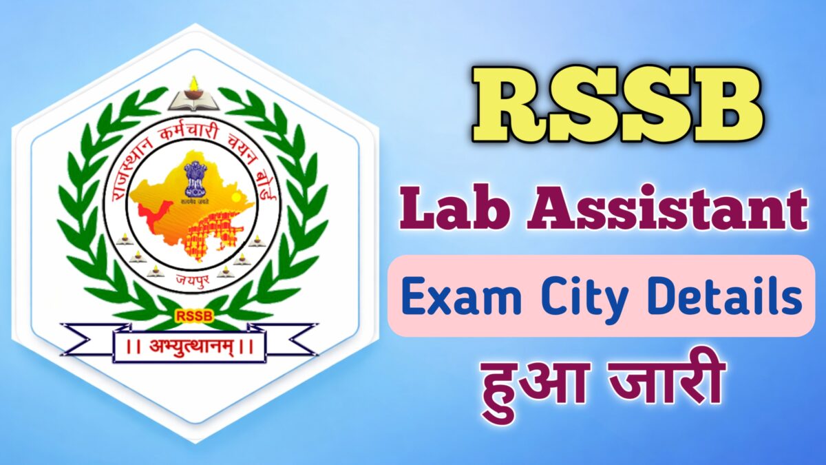 RSSB Lab Assistant Exam City Details 2026 Out 