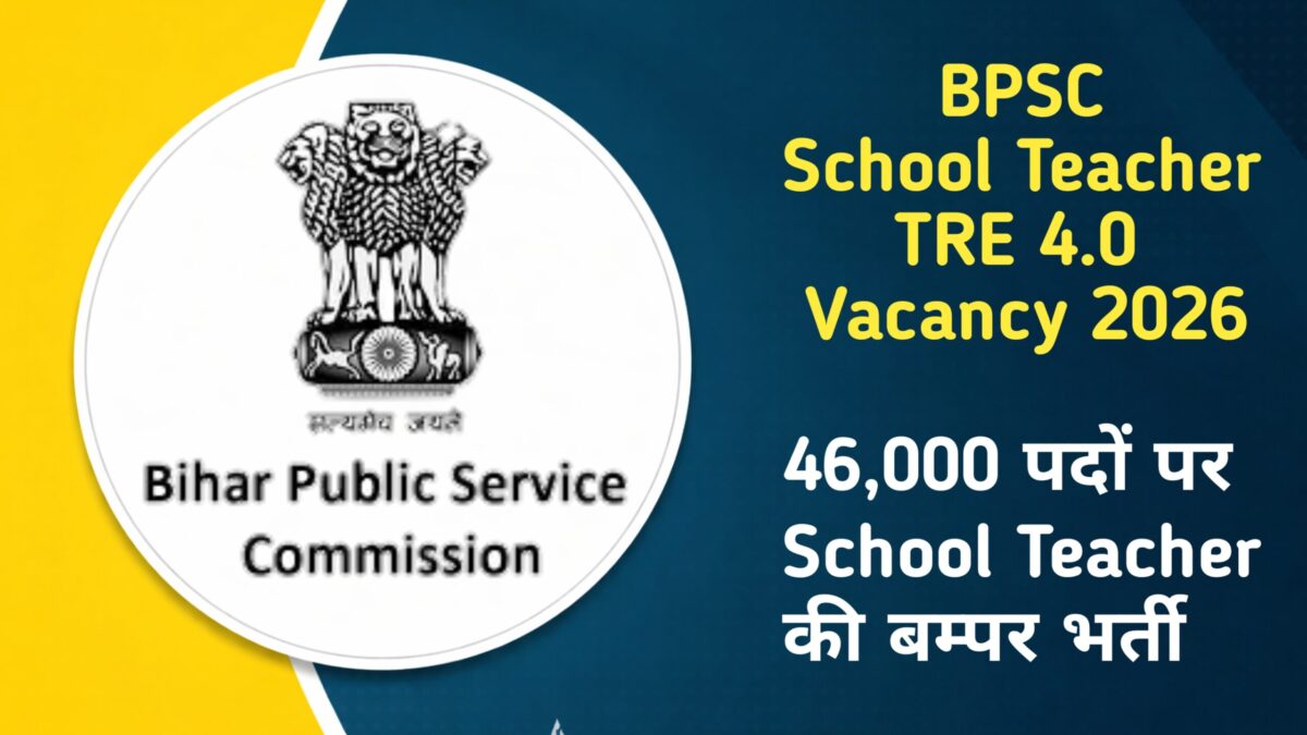 BPSC TRE 4.0 Vacancy 2026 Notification 