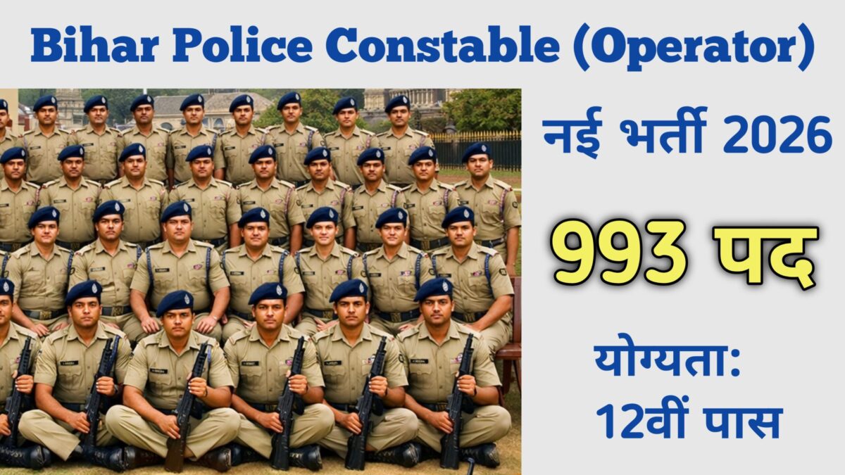 Bihar Police Constable (Operator) Bharti 2026 Notification