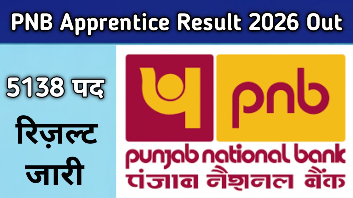 PNB Apprentice Result 2026 Out 