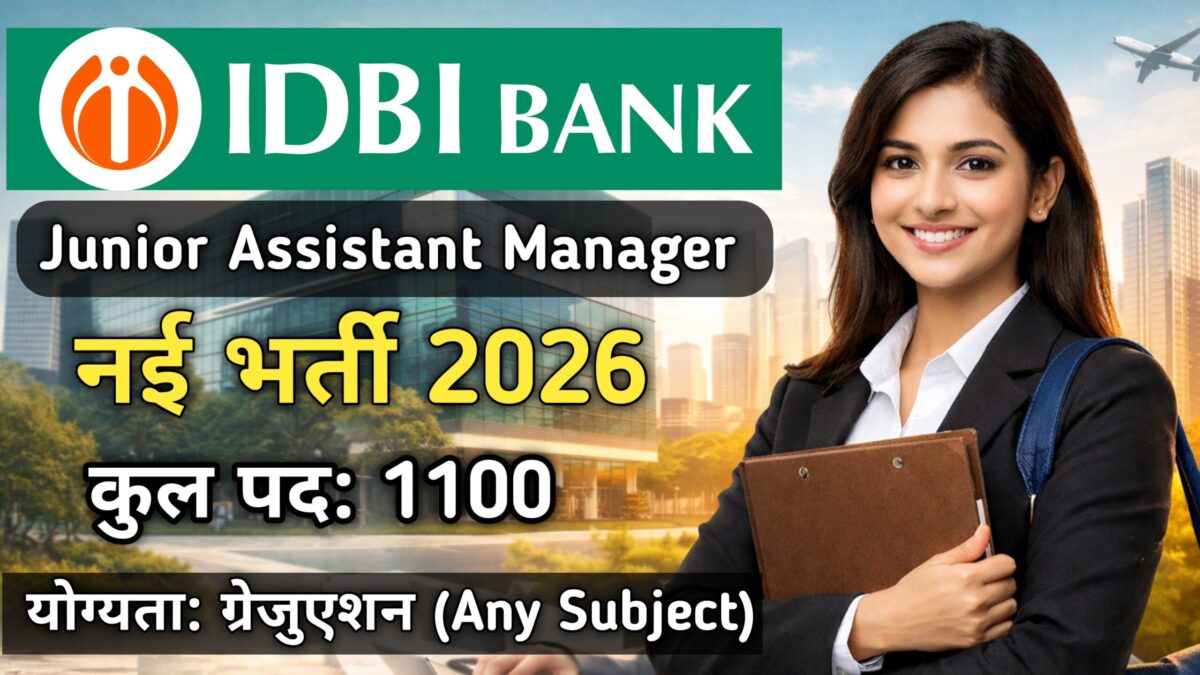 IDBI Junior Assistant Manager Recruitment 2026 Notification 