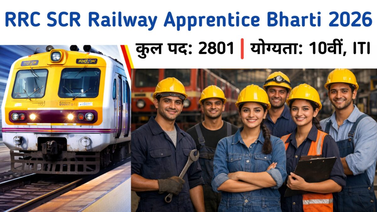 South Central Railway Apprentice Bharti 2026 Notification
