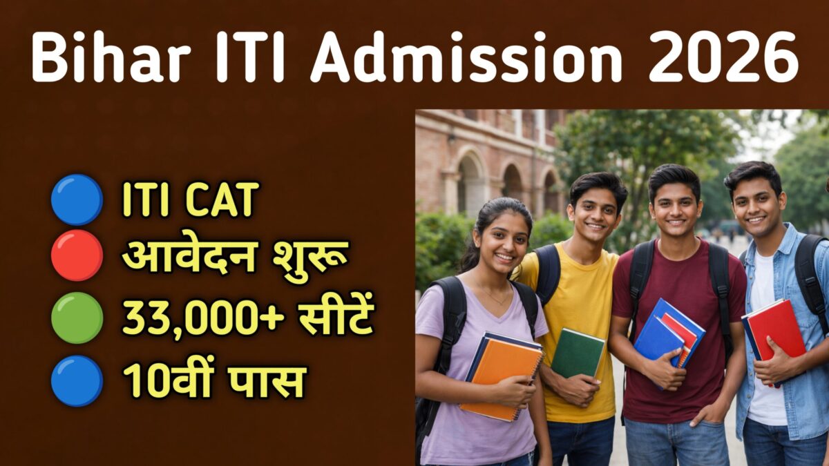 Bihar ITI Admission 2026 Notification 