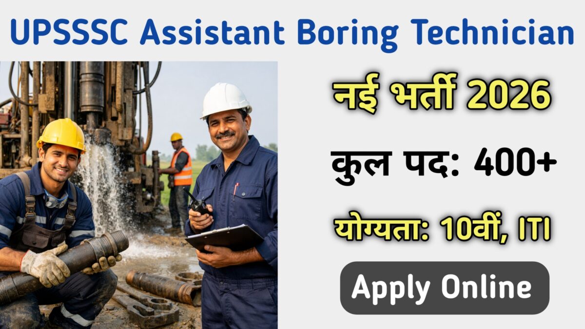 UPSSSC Assistant Boring Technician Recruitment 2026 Notification 