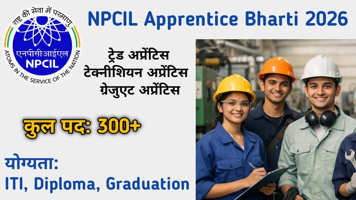 NPCIL Apprentice Recruitment 2026 Notification 