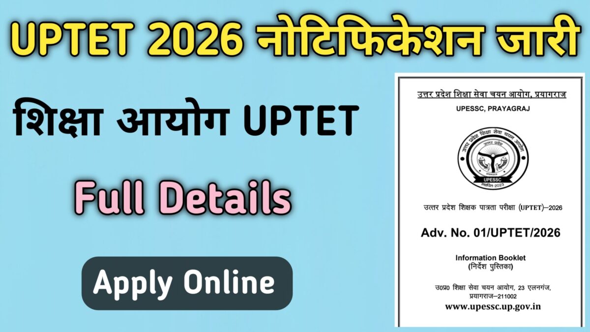 UPTET 2026 Notification 