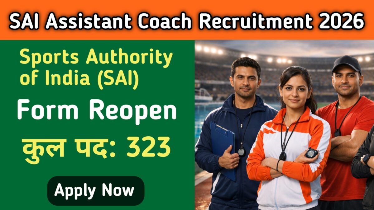 SAI Assistant Coach Recruitment 2026 Online Form Reopen 