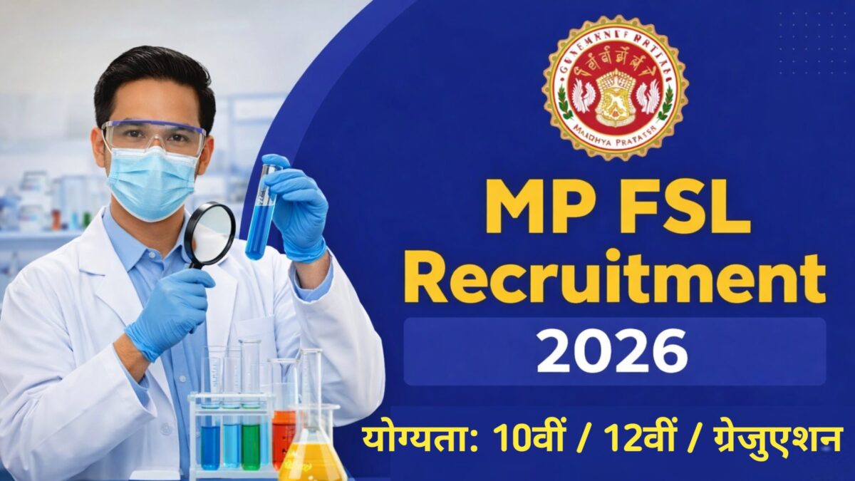 MP FSL Recruitment 2026 Notification 