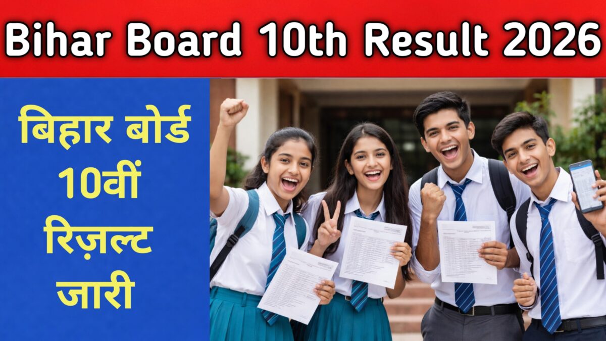 Bihar Board Class 10th Result 2026 Out 