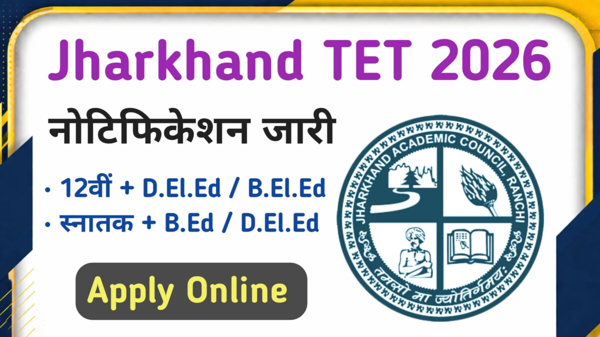Jharkhand TET 2026 Notification 