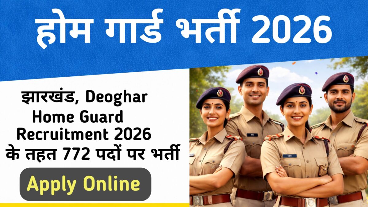 Deoghar Home Guard Recruitment 2026 Notification 