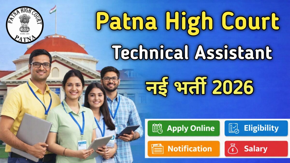 Patna High Court Technical Assistant Recruitment 2026 Notification