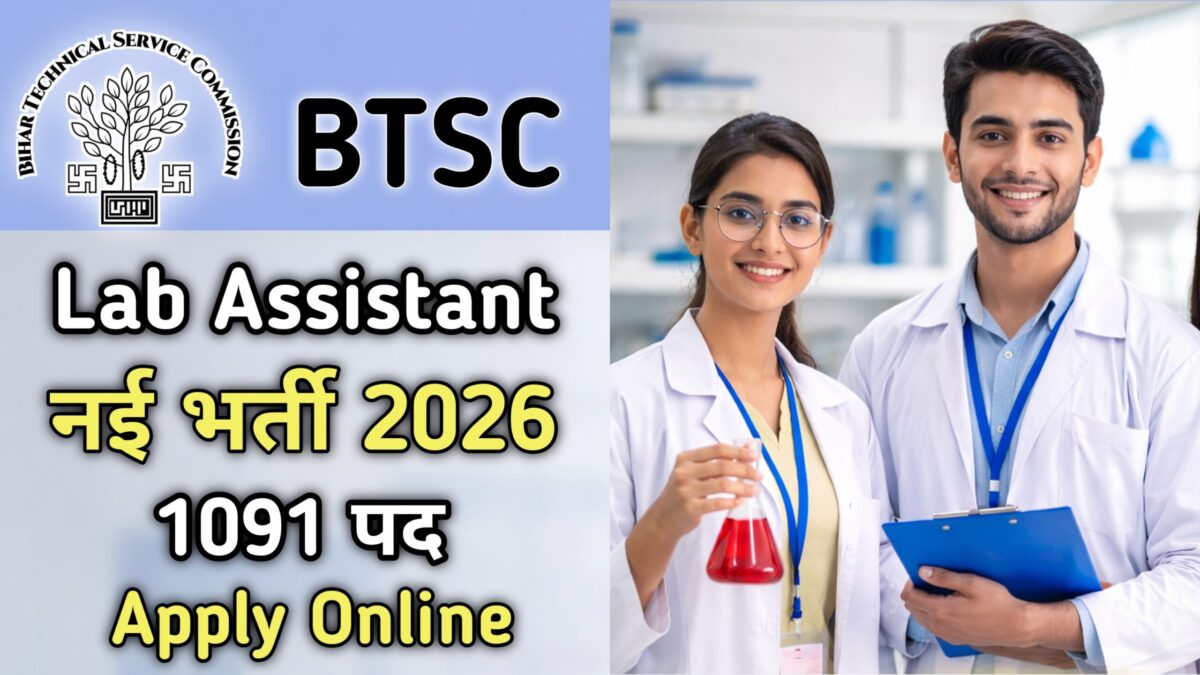 BTSC Lab Assistant Vacancy 2026 Notification 