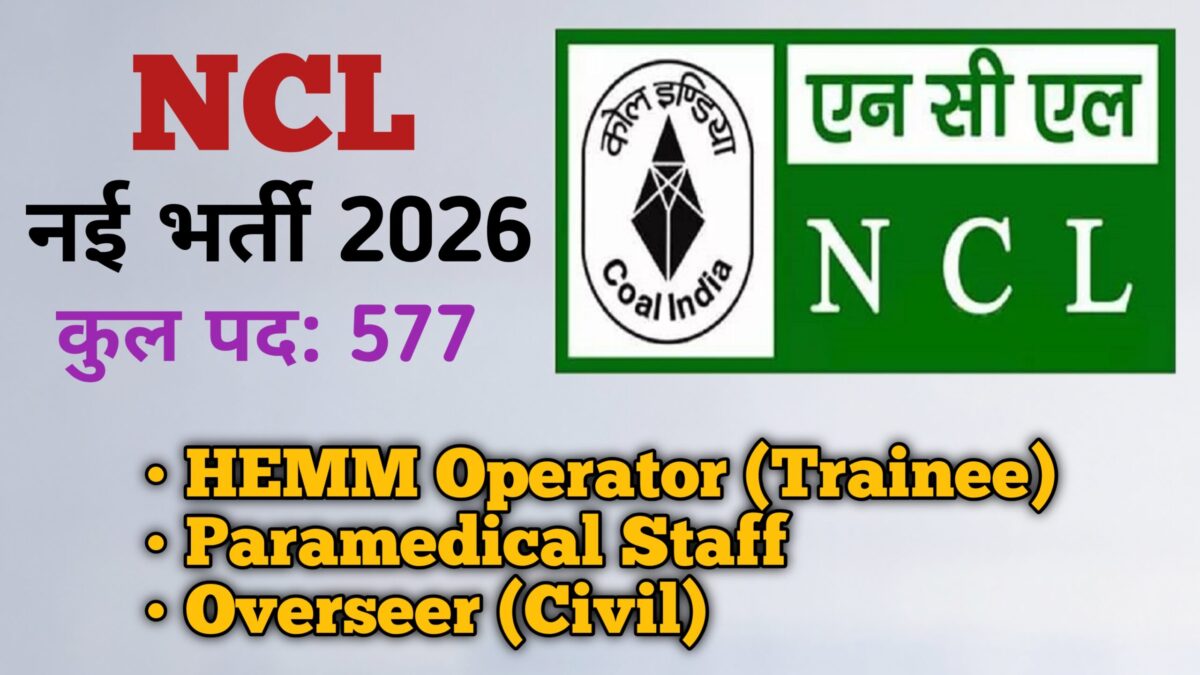 NCL Recruitment 2026 Notification 
