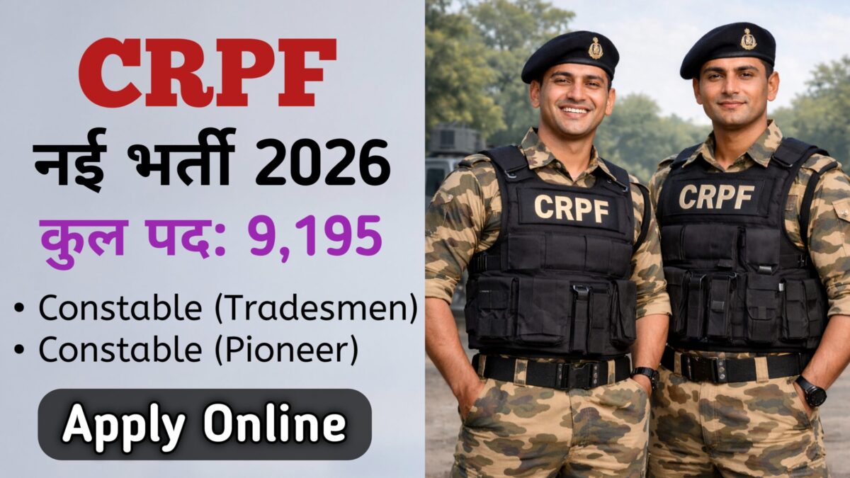CRPF Constable Tradesman Vacancy 2026 Notification 