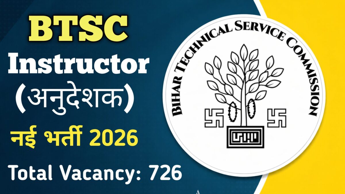 BTSC Instructor Recruitment 2026 Notification