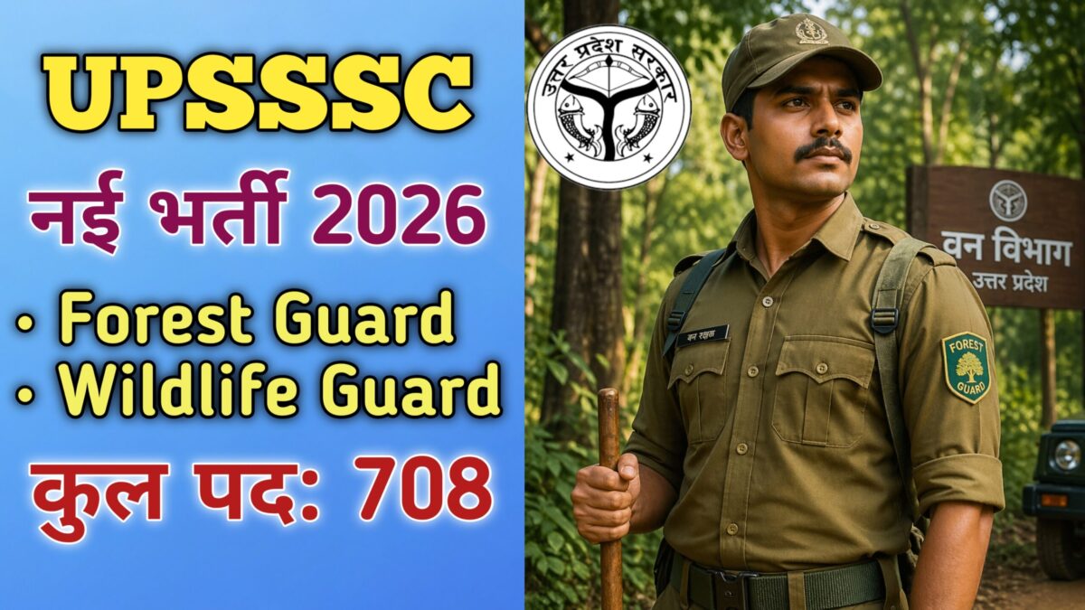 UPSSSC Forest Guard Recruitment 2026 Notification 