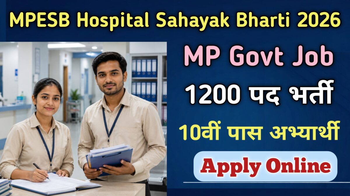 MPESB Hospital Assistant Recruitment 2026 Notification 